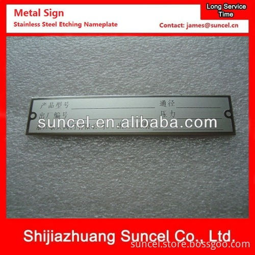 Metal Sign